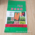 Popular PP Woven Bags Filled with Rice, Fertilizer, Feed